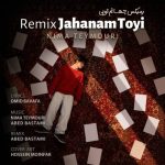 نیما تیموری – جهانم تویی (ریمیکس)